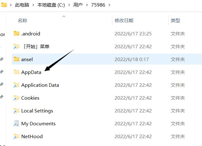 Photoshop2022闪退怎么办