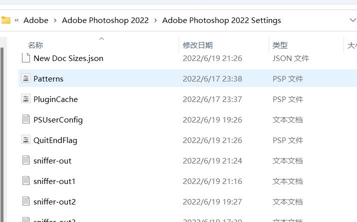 Photoshop2022闪退怎么办