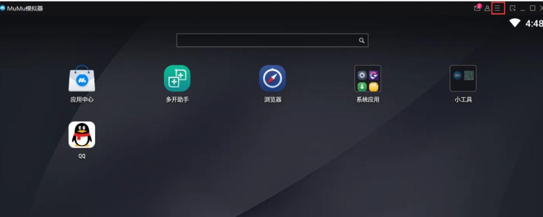 网易mumu模拟器怎么打开工具栏