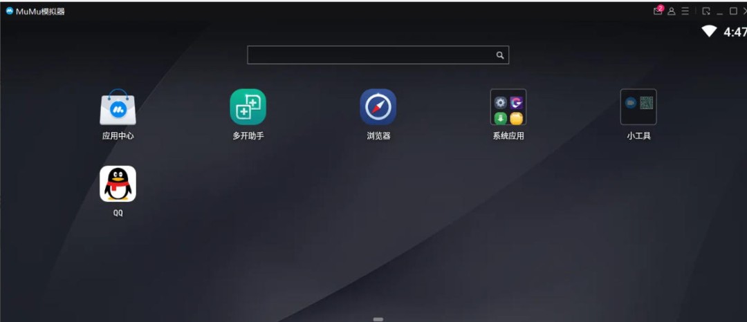 网易mumu模拟器怎么渲染加快