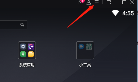 MUMU模拟器怎么开启高性能模式