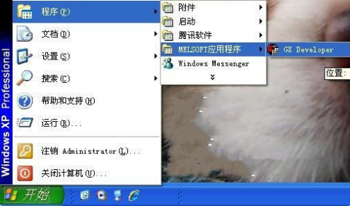 三菱PLC仿真软件最新版