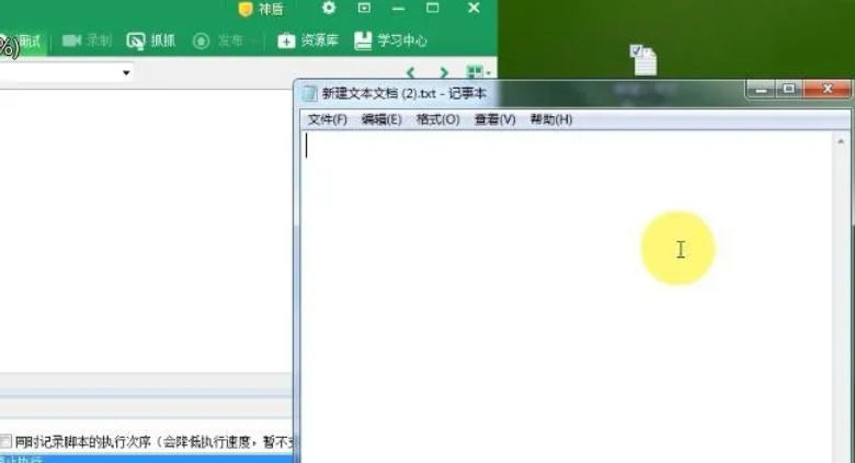 按键精灵怎么激活窗口