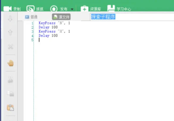 按键精灵怎么设置自动输入文字