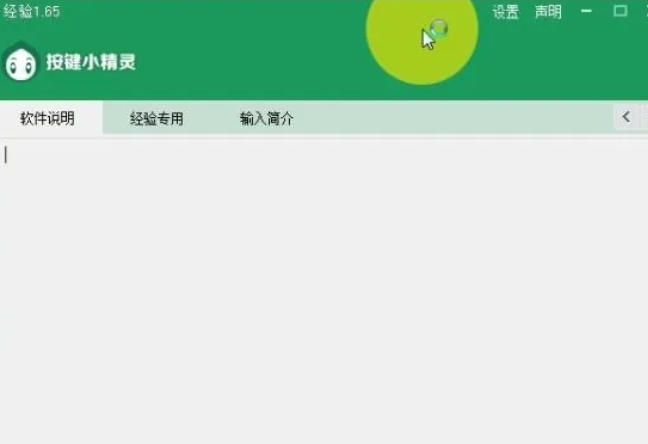 按键精灵怎么把两个角本打包在一起