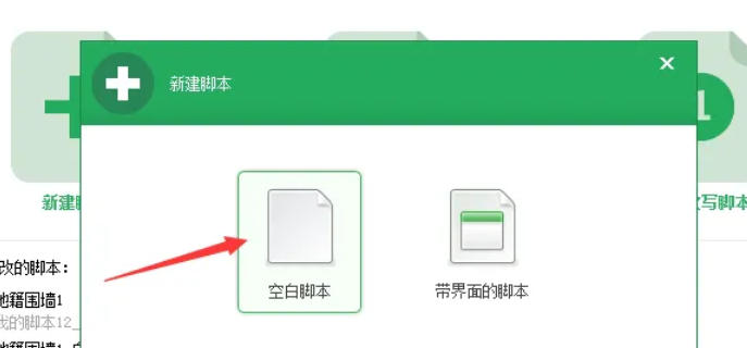 按键精灵怎么输入键盘字母