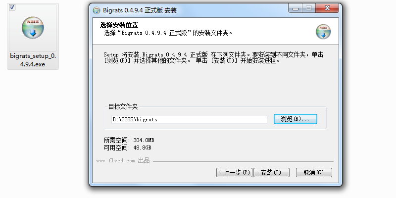 硕鼠FLV视频下载器电脑版