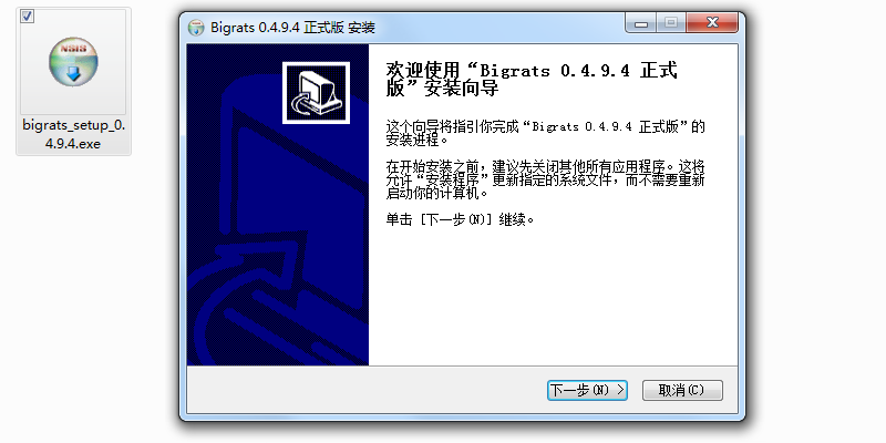 硕鼠FLV视频下载器电脑版