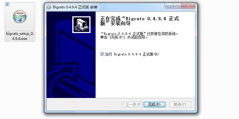 硕鼠FLV视频下载器电脑版