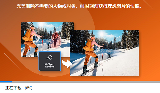 相片大师365v4.2.1.13923