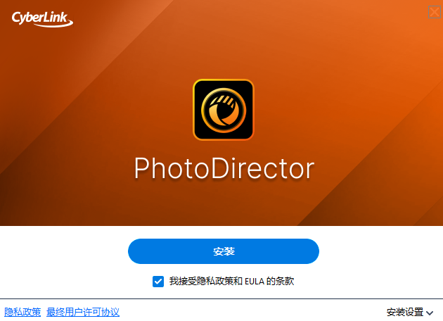 相片大师365v4.2.1.13923