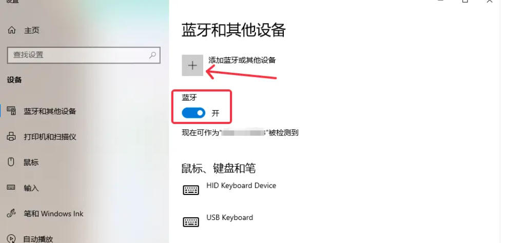网易mumu模拟器怎么连接Switch