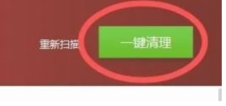 驱动精灵怎么清理电脑垃圾