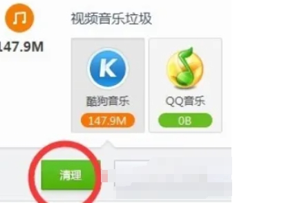 驱动精灵怎么清理电脑垃圾