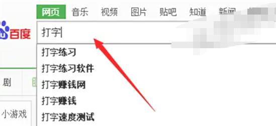 极品五笔输入法怎么解决打字输入框遮挡问题