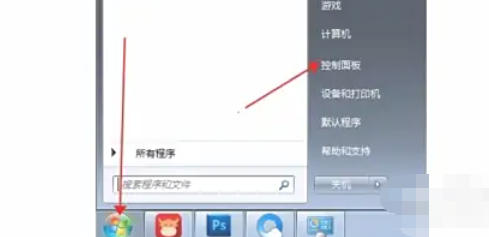 极品五笔输入法怎么卸载