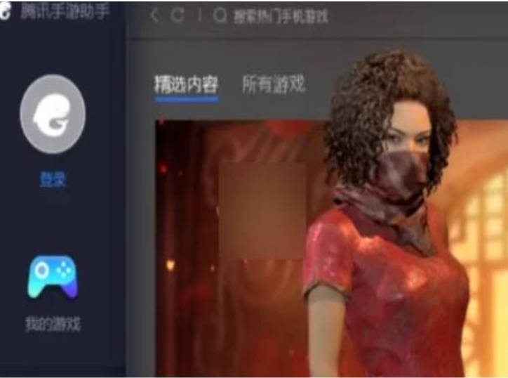 腾讯手游助手怎么更改下载位置