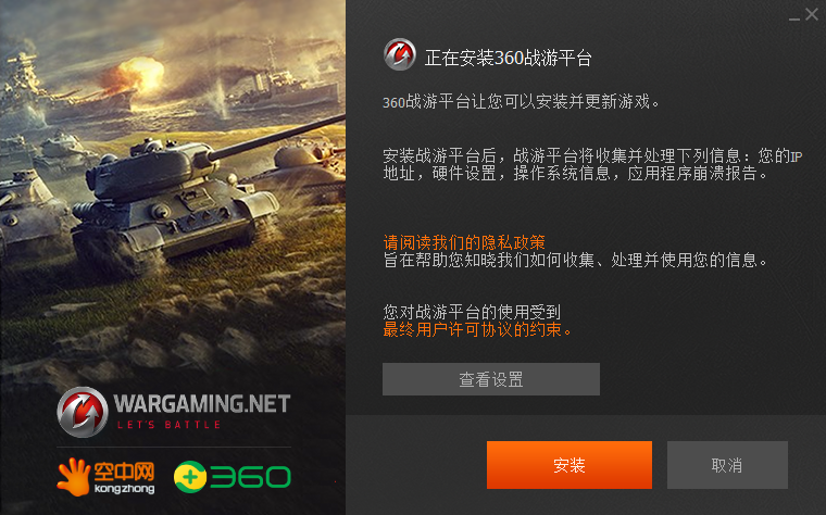 360战游平台25.07.00.1174