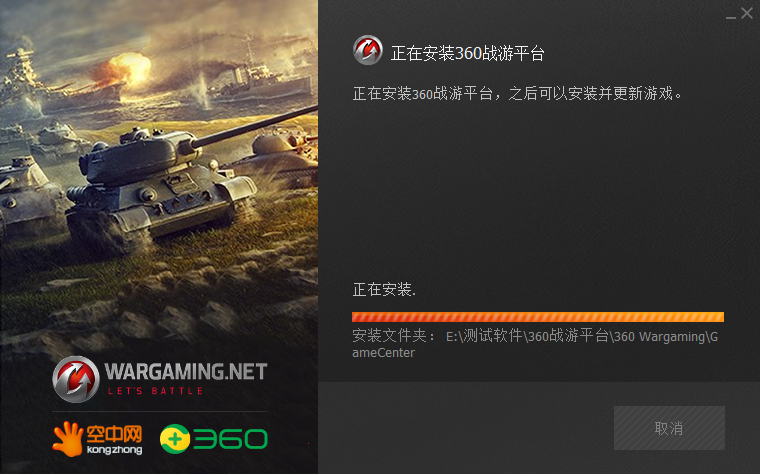 360战游平台25.07.00.1174