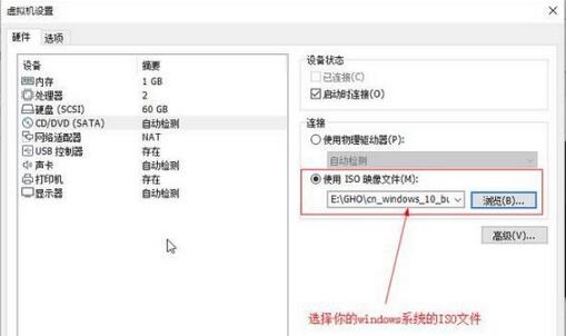 vm虚拟机怎么安装Win11系统