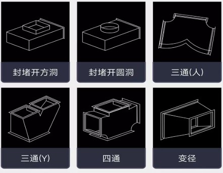 风管尺寸计算器官方版