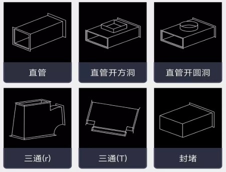 风管尺寸计算器官方版
