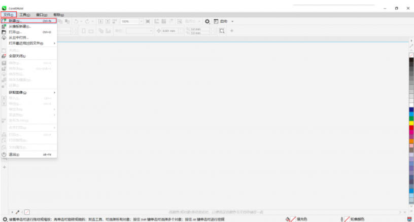 coreldraw怎么复制矩形