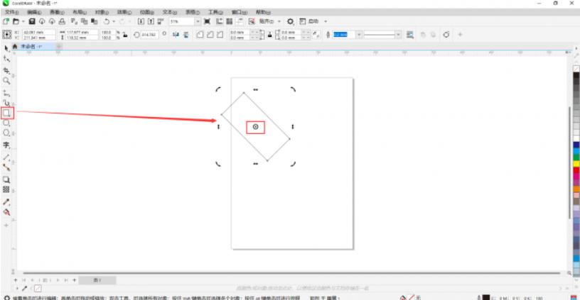 coreldraw怎么复制矩形