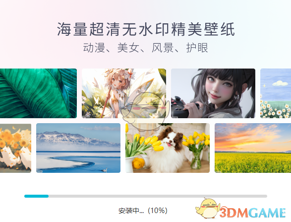 小智壁纸官网版