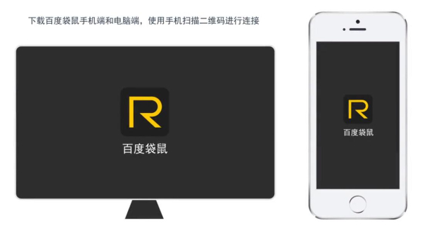 袋鼠输入官网版