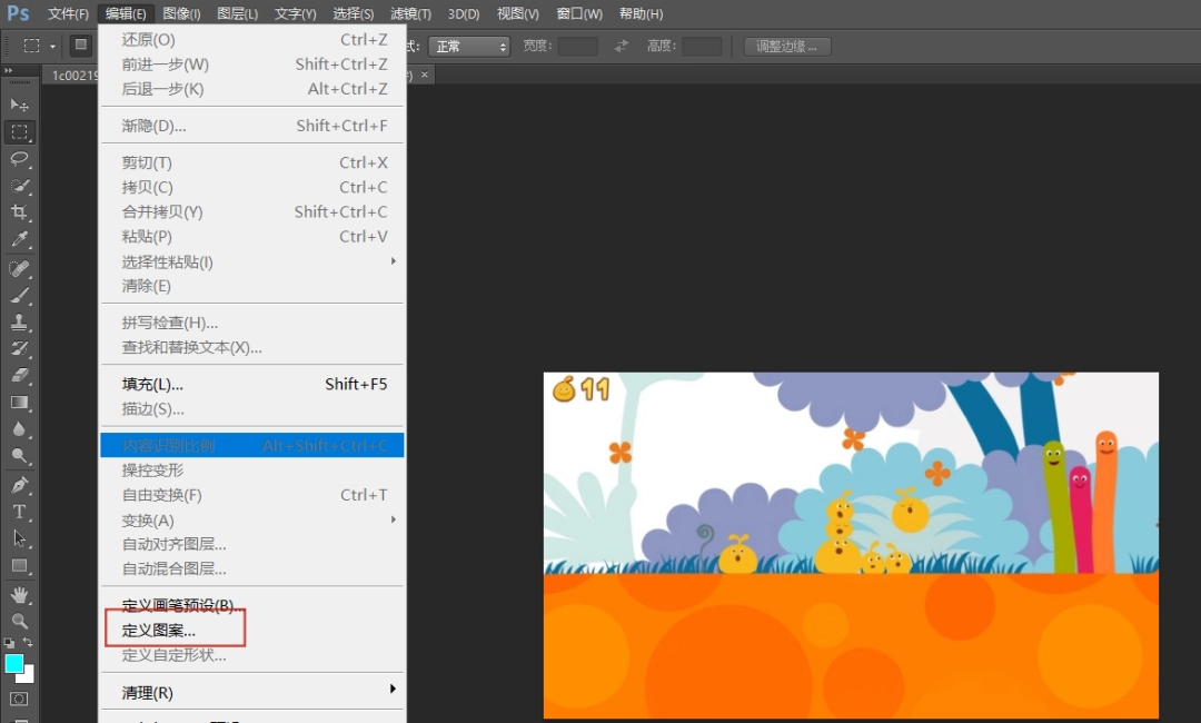 photoshop怎么加水印