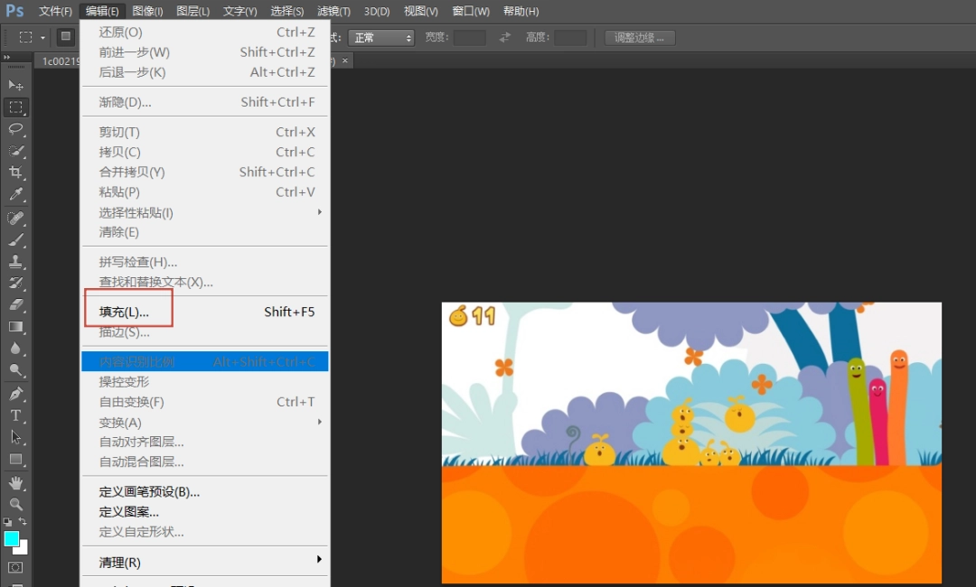 photoshop怎么加水印