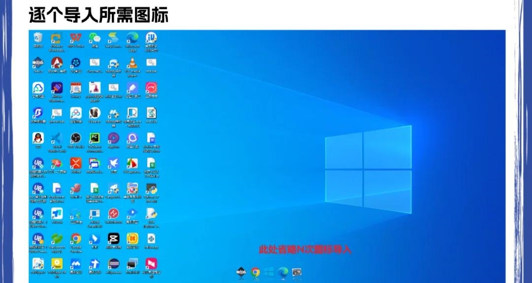 nexus桌面美化工具怎么添加软件