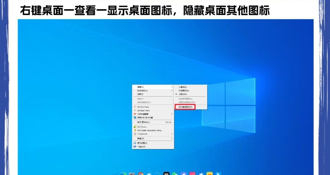nexus桌面美化工具怎么添加软件