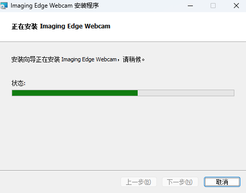 Imaging Edge Webcam1.1.03.10061