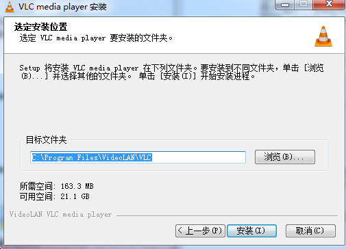 VLC Media Player概念版