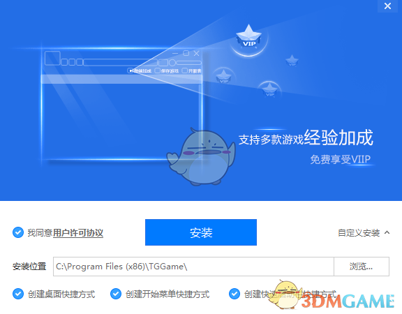 糖果游戏浏览器极速版