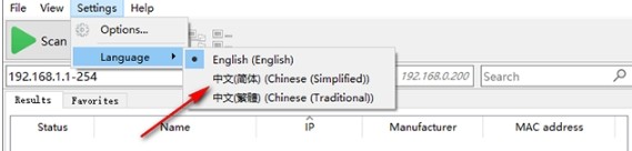 IP监控扫描工具官方版