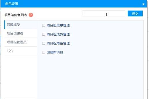 荣大云协作怎么使用