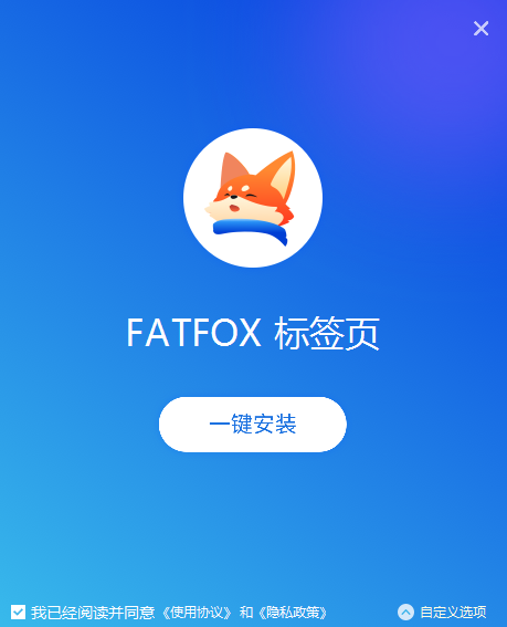 Fatfox Tab1.1.6.0