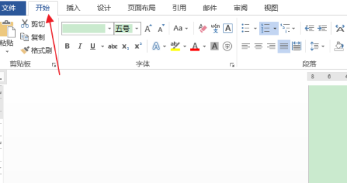 word怎么设置项目编号左侧编号数字为上标