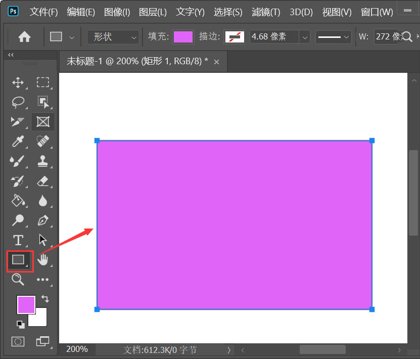 ps怎么把矩形剪掉一个角