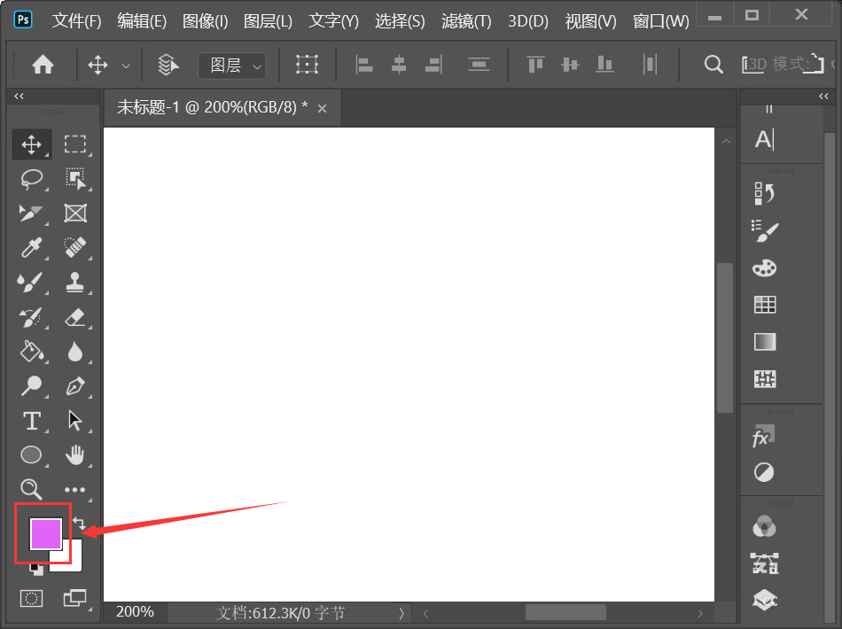 ps怎么把矩形剪掉一个角