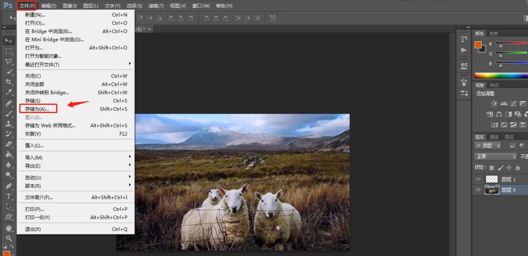 PS软件怎样设置照片冷却滤镜效果