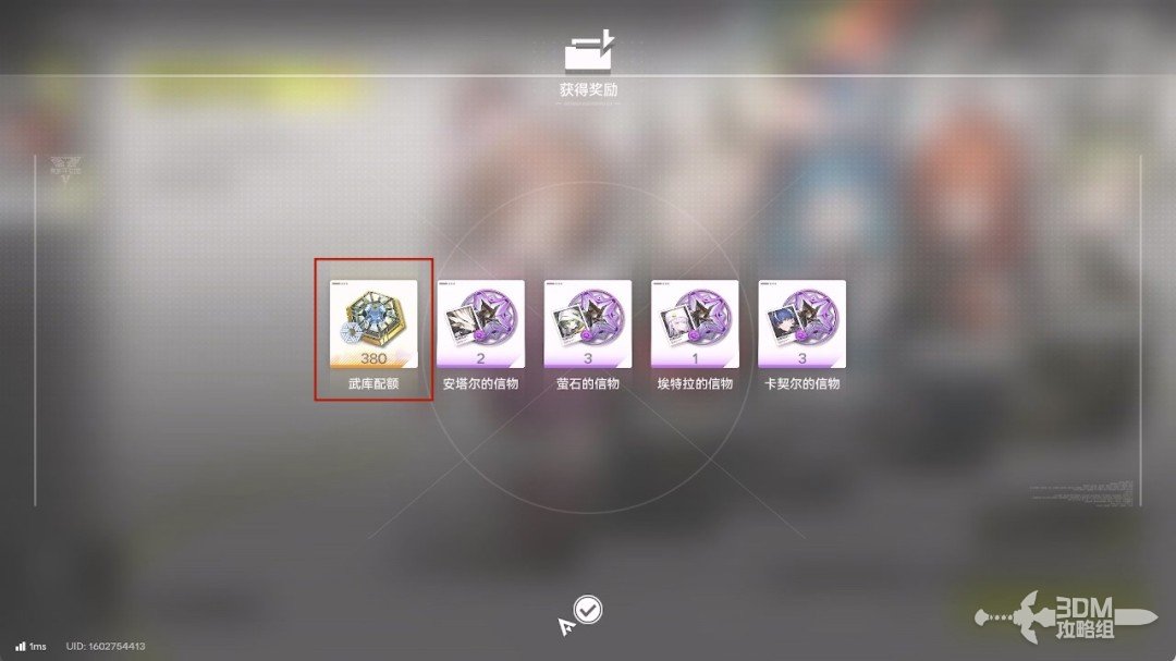 《明日方舟：终末地》1.0版本主线流程任务攻略