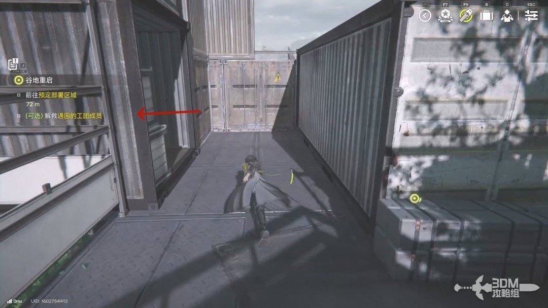 《明日方舟：终末地》1.0版本主线流程任务攻略