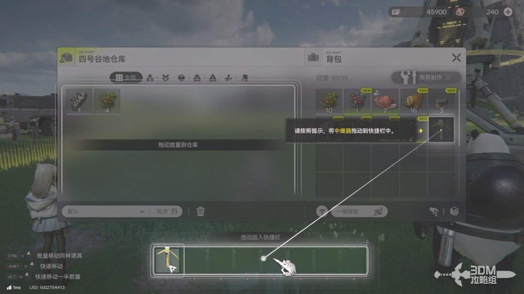 《明日方舟：终末地》1.0版本主线流程任务攻略