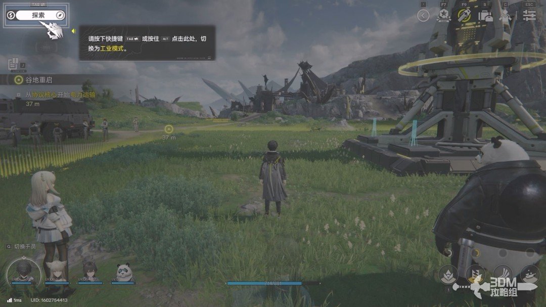 《明日方舟：终末地》1.0版本主线流程任务攻略