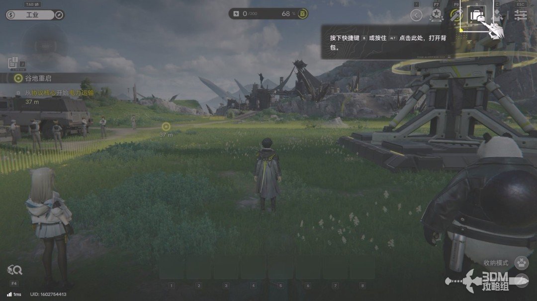 《明日方舟：终末地》1.0版本主线流程任务攻略