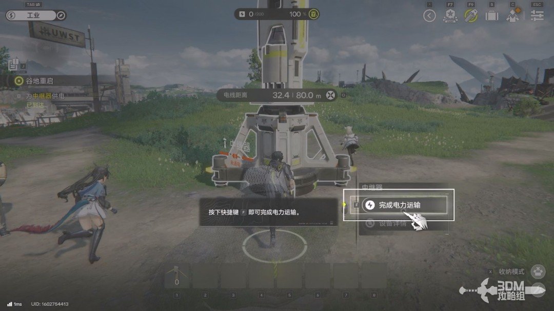 《明日方舟：终末地》1.0版本主线流程任务攻略